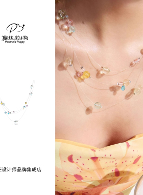 Dare买手店 Paranoid Puppy 彩色串珠鱼线多层项链女轻奢高级感