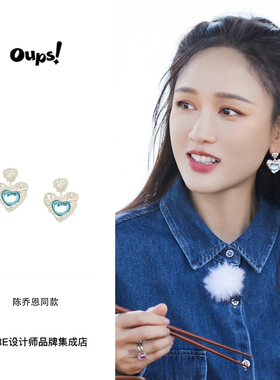 oups银河海洋之心耳环小众耳饰