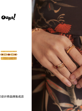 Dare买手店oups！三重锦雲戒指套组原创设计复古叠戴多层小众首饰