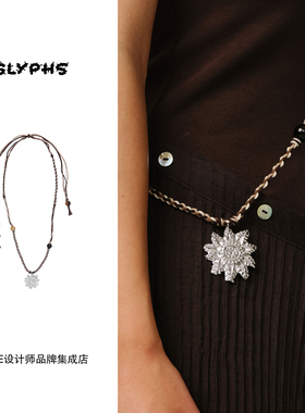 Dare买手店 GLYPHS符界 星空下的树林藏边项链复古原创设计首饰