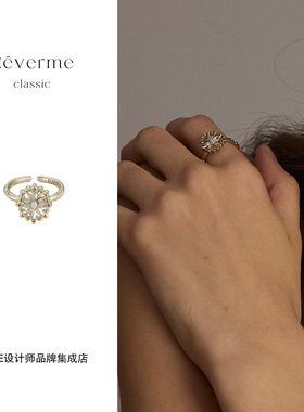 Dare买手店Rêverme Classic 月桂系列月桂花窗戒指金色小众首饰