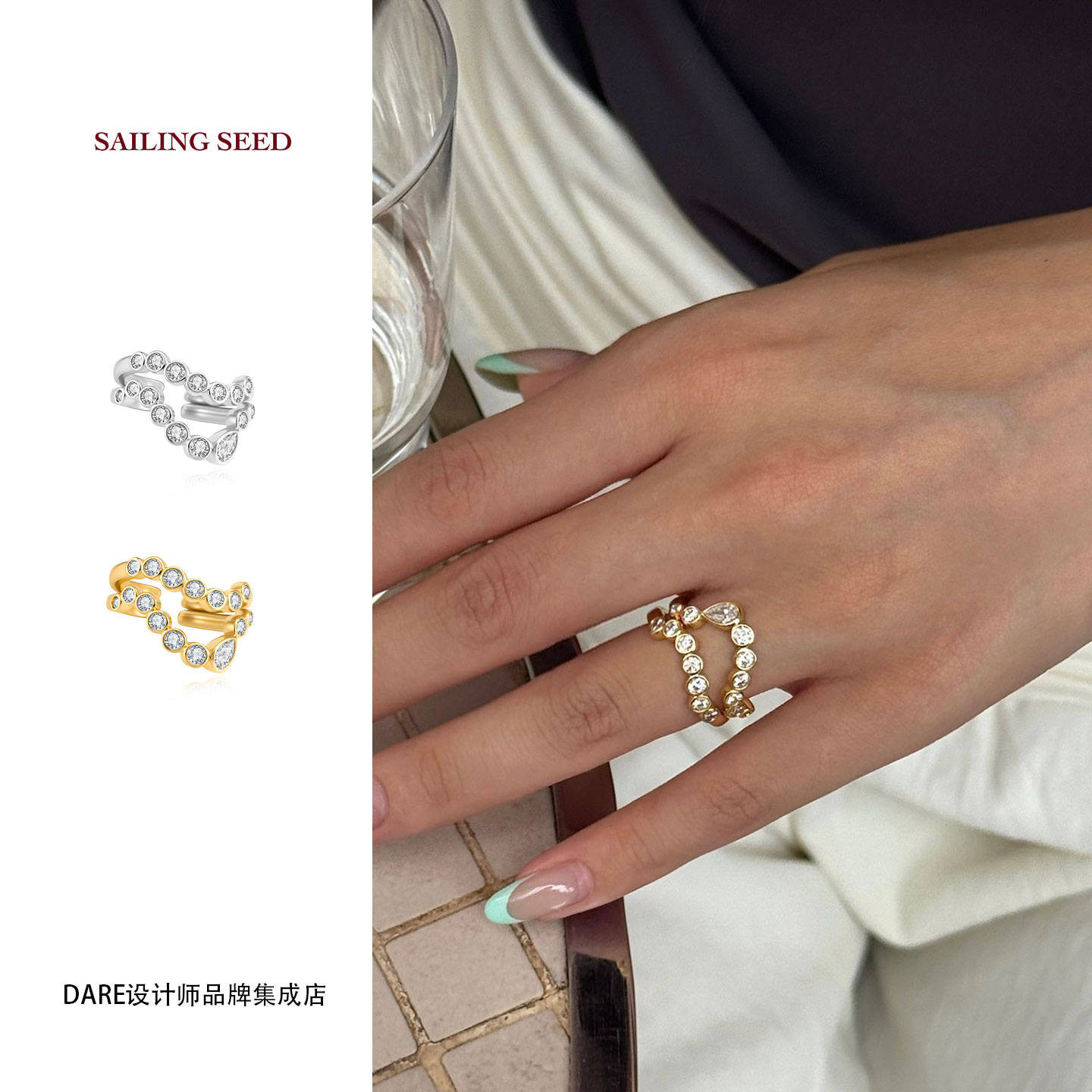 Dare buyer store sailing seed wave bubble double-layer combination ring stacked retro gold jewelry for women