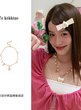Dare买手店 tokokkino 递进狂热粉金爱心珍珠项链女高级感首饰