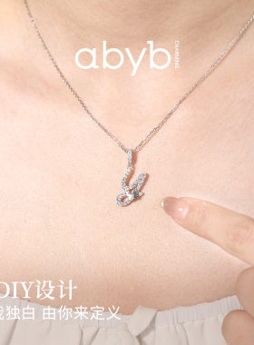 abyb charming自由之心项链aby字母项链小众bling饰品首饰高级女