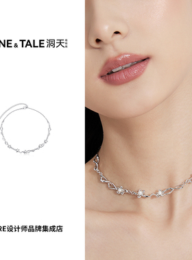 tonetale洞天花间雨枝蔓锁骨链