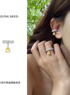 Dare买手店 sailing seed柠檬香槟水滴耳骨夹精致复古闪亮无耳洞