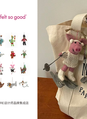 Feltsogood羊毛毡小动物包包挂件