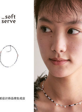softserve白米粒蚊子血项链串珠