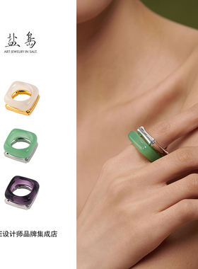 盐岛 紫竹白玛瑙戒指原创中式设计高级精致饰品首饰百搭气质女