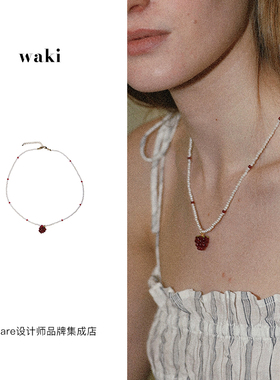 waki奶油莓果项链原创小众