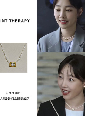 minttherapy情绪项链小众串珠