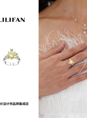 LILIFAN蒲公英元素黄钻戒指首饰