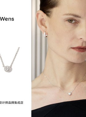 Dare买手店 Wens Jewels 星钻锆石项链复古高级原创首饰百搭气质