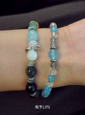 Dare买手店 粒予LIYU 雾海水晶手串白水晶海宝蓝串珠转运富贵礼物