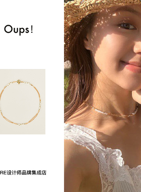 oups仙人掌珍珠项链拼接锁骨链