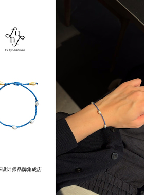 Dare买手店 fu by chenxuan珍珠不生长于贝壳手链蓝色手绳气质女