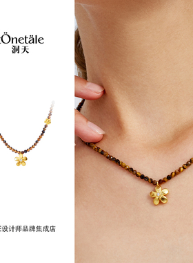 Dare买手店 TONE TALE洞天花间雨串珠项链天然石度假首饰原创气质