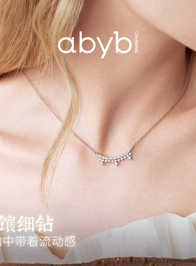 abyb charming 蕾丝独白项链原创设计小众饰品首饰高级精致bling