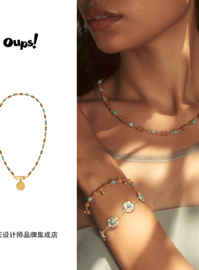 Dare买手店oups！塔希提幻象多戴项链串珠复古原创设计首饰度假风