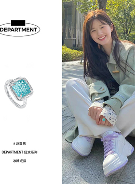 宝石祖母绿小众戒指周雨彤同款