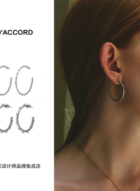 Dare买手店 DACCORD 素圈耳环圈圈小众复古做旧小众暗黑少女首饰