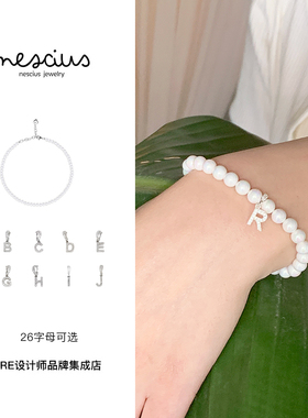 nescius定制字母珍珠手链串珠