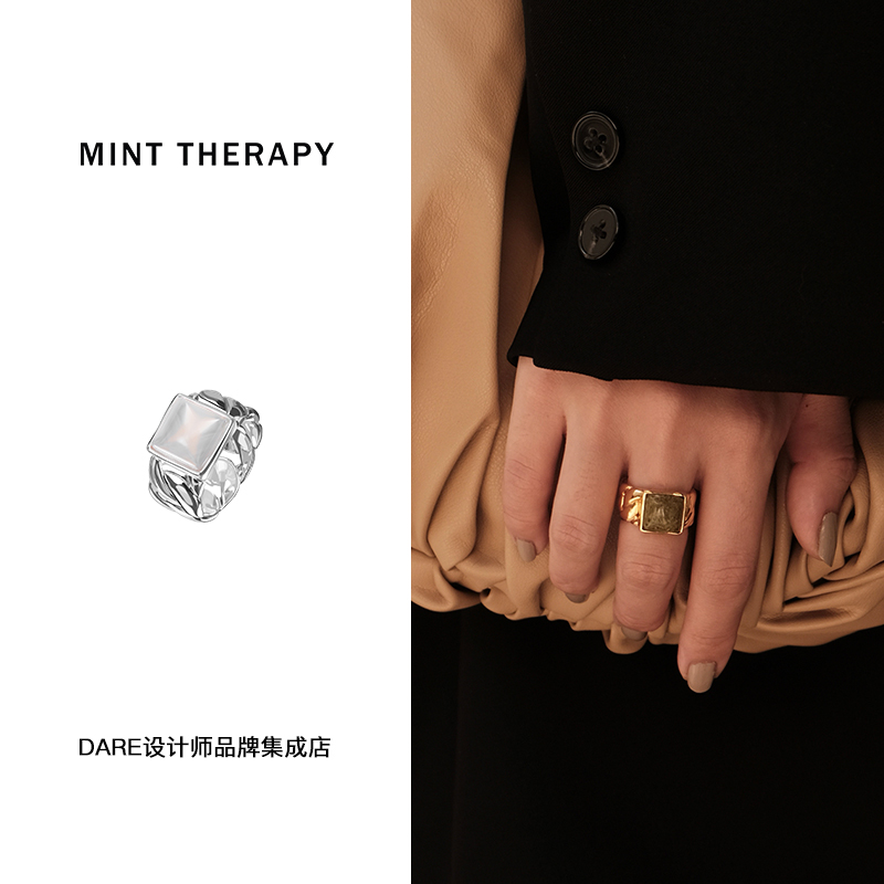 Dare买手店 MINT THERAPY 天然宝石链条戒指原创小众饰品首饰秋冬 - 图2