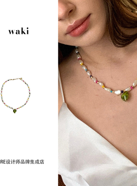 waki彩色串珠巴洛克糖果项链