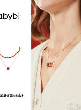 马年新品abyb charming 红运滚滚组合项链新年好运红色双层叠戴