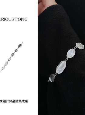 qurioustone纯银指纹手链首饰