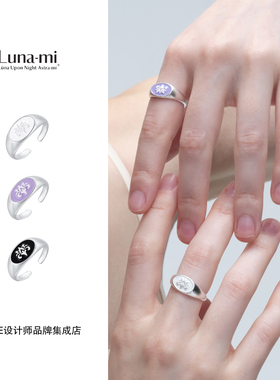 Dare买手店LUNA-MI月见珐琅印章忍冬戒指925银原创设计开口戒中式