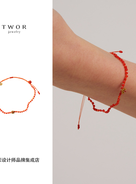 Dare买手店 TWOR正品 红玛瑙小雏菊钩织手绳度假复古通勤本命好运