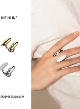 lineinline双椭圆镶锆开口戒指