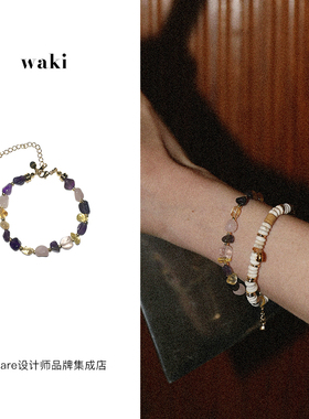 waki琥珀黑加仑手链原创小众