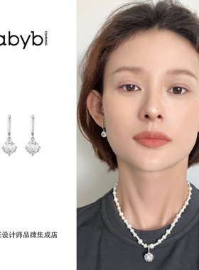 abybcharming玫瑰心事耳环耳饰