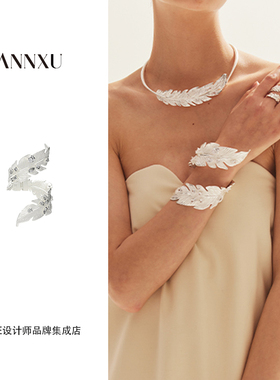 安允23SS羽毛系列手镯套装