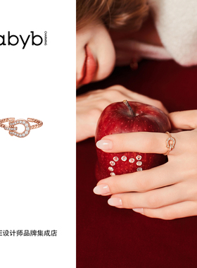马年新品abyb charming 马蹄哒哒戒指玫瑰金开口戒精致食指戒新年