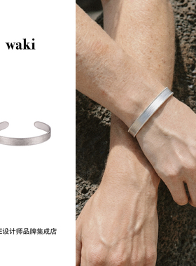 Dare买手店 waki 时光河流拉丝手镯原创设计宽手镯小众复古叠戴女