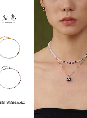 盐岛 紫竹东陵玉串珠项链复古原创设计高级精致饰品首饰百搭气质