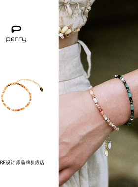 perry撒哈拉沙漠手链串珠首饰