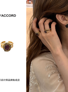 Dare买手店 DACCORD 鎏金开口戒指金色复古高级紫色首饰度假秋冬