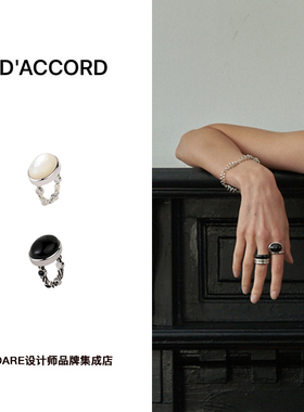 daccord绕线珐琅天然石戒指