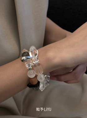 Dare买手店 粒予LIYU 既白水晶手链天然串珠中式富贵转运饰品首饰