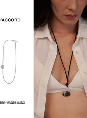 Dare买手店 DACCORD天然水晶拉丝项链小众高级感时尚百搭首饰