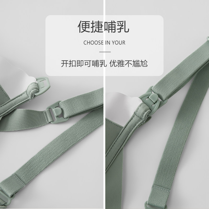 路心梦哺乳女聚拢防下垂文胸喂奶 路心梦哺乳文胸