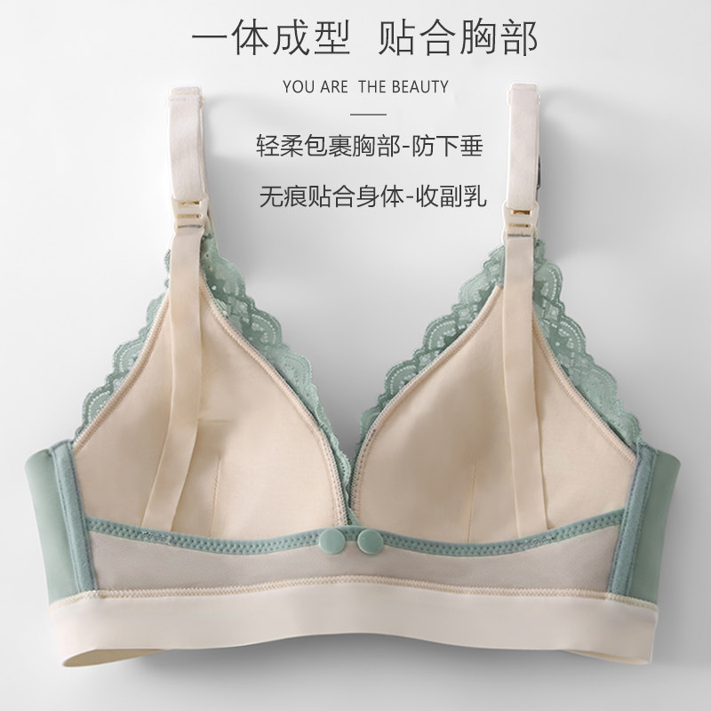 路心梦哺乳怀孕期聚拢喂奶春秋文胸 路心梦哺乳文胸