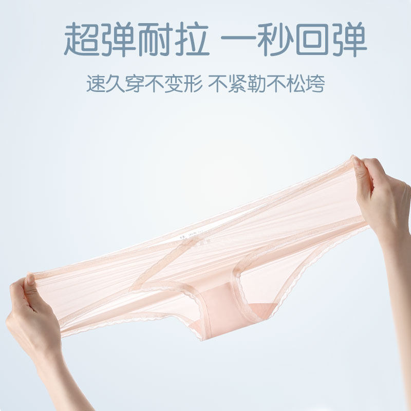 路心梦孕妇夏怀孕期纯棉孕早期内裤 路心梦内裤