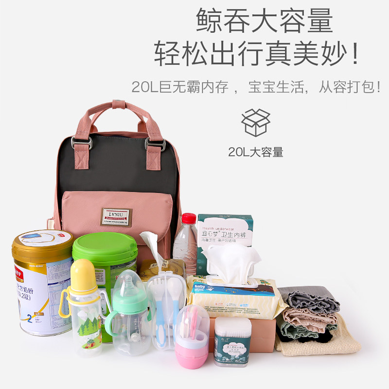 妈咪包双肩2020年新款大容量款背包 路心梦妈咪包/袋