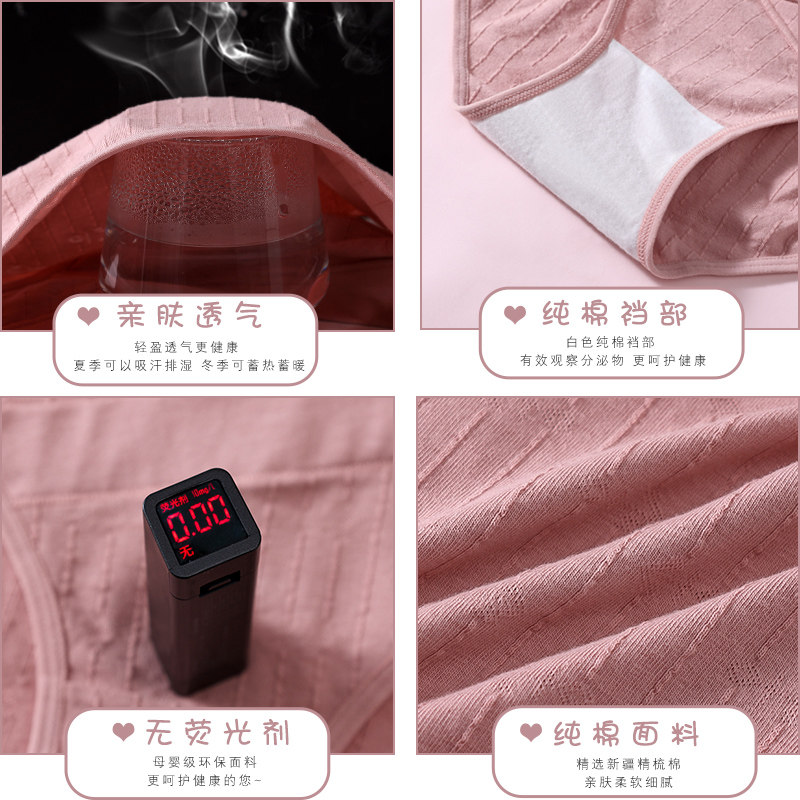 路心梦孕妇纯棉孕中期孕晚期内裤 路心梦内裤