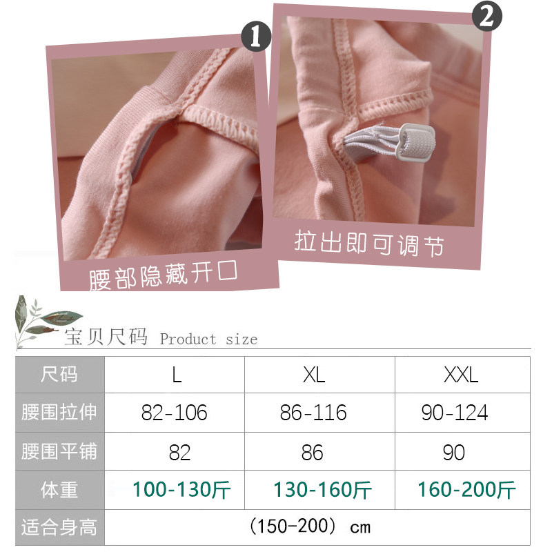 孕妇纯棉孕中期孕晚期初期女士内裤 路心梦内裤